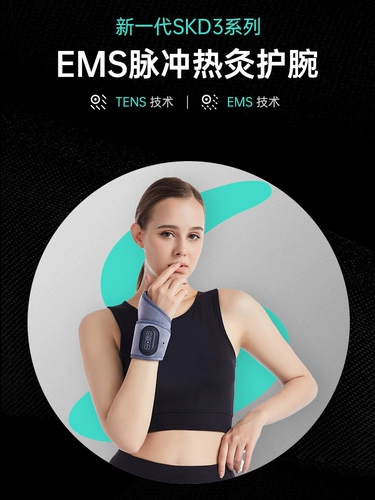 Реабилитация Pulse Fever Medical Forun