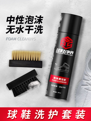 taobao agent Sneakers, small white shoes cleaning agent shoes AJ suede velvet face shoe cleaner, decontamination from washing foam, wipe white