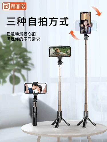 Apple, huawei, xiaomi, oppo, vivo, мобильный телефон, универсальная совместимая трубка, универсальный штатив, bluetooth