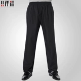 K04 Шеф -повара Шеф -повара рабочая одежда Шеф -повар для гусениц отель обратно кухонная кейтеринга брюки брюки брюки.