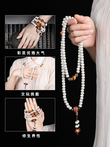 Четки бодхи, браслет, четки из круглых бусин из грецкого ореха, ожерелье для влюбленных, 108 бусин