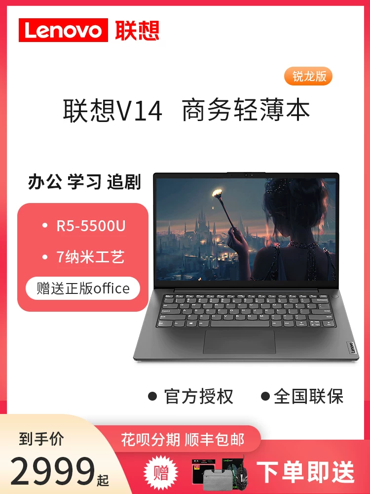 Lenovo, легкий портативный ноутбук, 2022, коллекция 2022, версия для бизнеса, 15, 15 дюймов