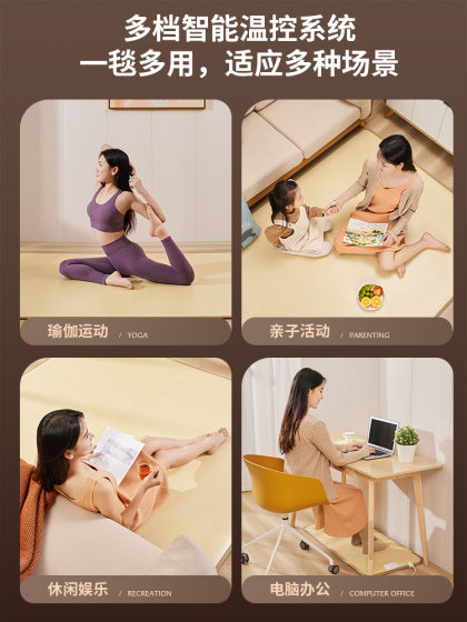 荣事达碳晶地暖垫加热地毯地暖垫家用地板电热地垫电发热地热毯子