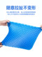 汽车坐垫夏季蜂窝凝胶冰丝四季通用办公室座垫硅胶透气凉屁垫货车