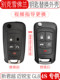 Buick Enron Regal Lacrosse Chevrolet Crube Malibu 교체 원격 제어 자동차 Key Shell Saio에 적용됩니다.