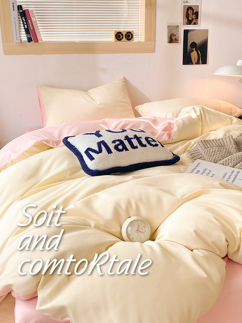Thickened wash cotton four-piece set creamy quilt cover bed sheet dormitory bed three-piece set non-full cotton four-season universal