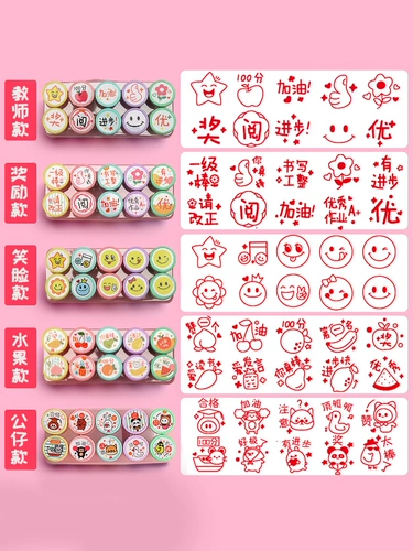 Учителя используют детские мультипликационные карикатуры в Гуангмин