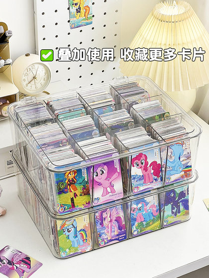 卡片收纳盒大容量小马卡盒宝莉分格亚克力小卡装卡奥特曼透明防尘