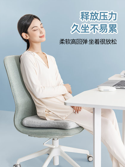 泰国乳胶坐垫办公室久坐座垫学生椅垫椅子凳子美臀屁股垫汽车家用