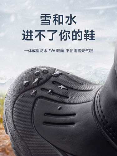 Северо-восточные зимние сапоги, мужские зимние плюс бархатные утолщенные теплые туфли, ботинки для рыбалки на вынос, водонепроницаемые нескользящие большие хлопковые туфли