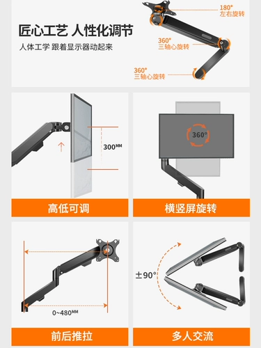 ЖК-дисплей, трубка, универсальный механический ноутбук, высокое оборудование, верстак