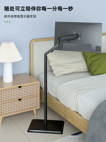 ЖК-дисплей, трубка, универсальный механический ноутбук, высокое оборудование, верстак