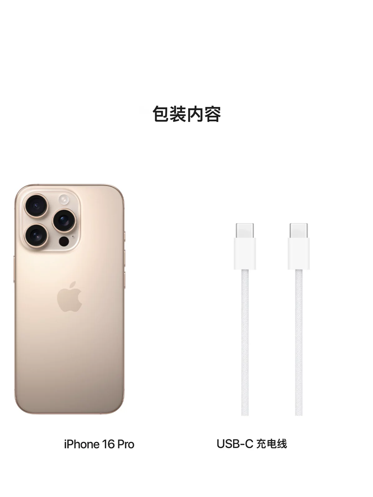 Iphone 16, мобильный телефон, 16, 16 pro max, поддержка всех стандартов связи, 5G, официальный продукт, официальный флагманский магазин