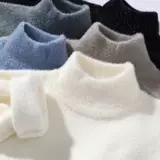 Зимний бархатный удерживающий тепло белый флисовый шерстяной базовый приятный телу трикотажный свитер, увеличенная толщина