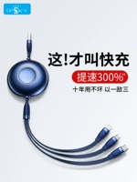 Apple, huawei, телескопический зарядный кабель, шлем, портативный универсальный длинный комплект, «три в одном», iphone, андроид