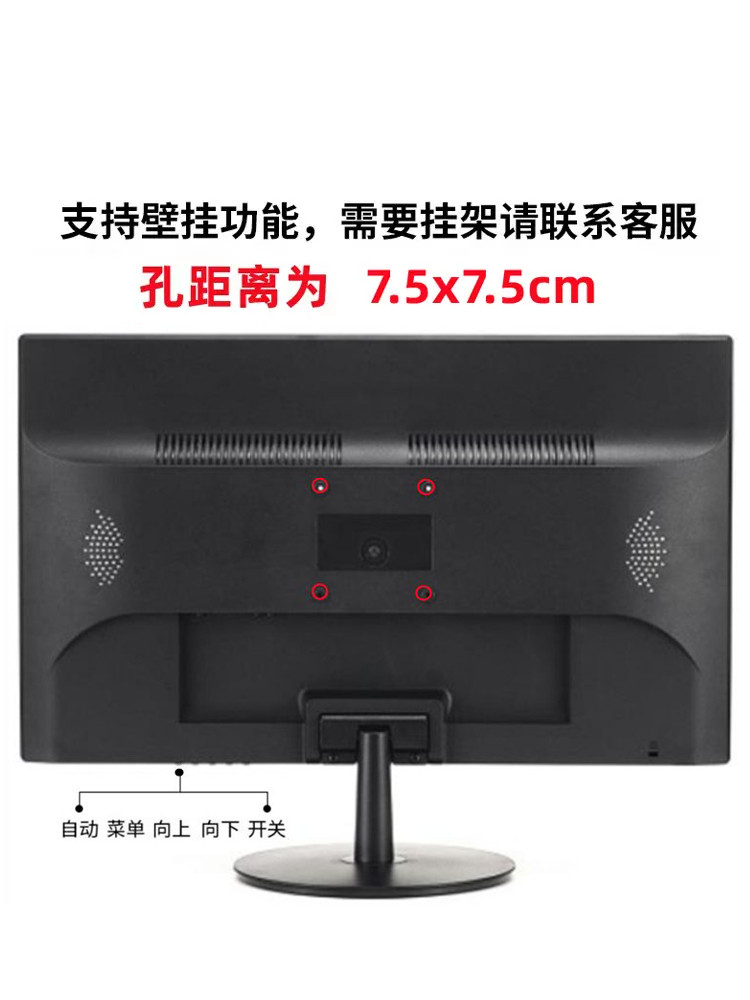 19inch Monitor 24inch High-Definition Direct-View Ultra-Thin Lcd Monitor 27inch Desktop Computer Display Screen Ips