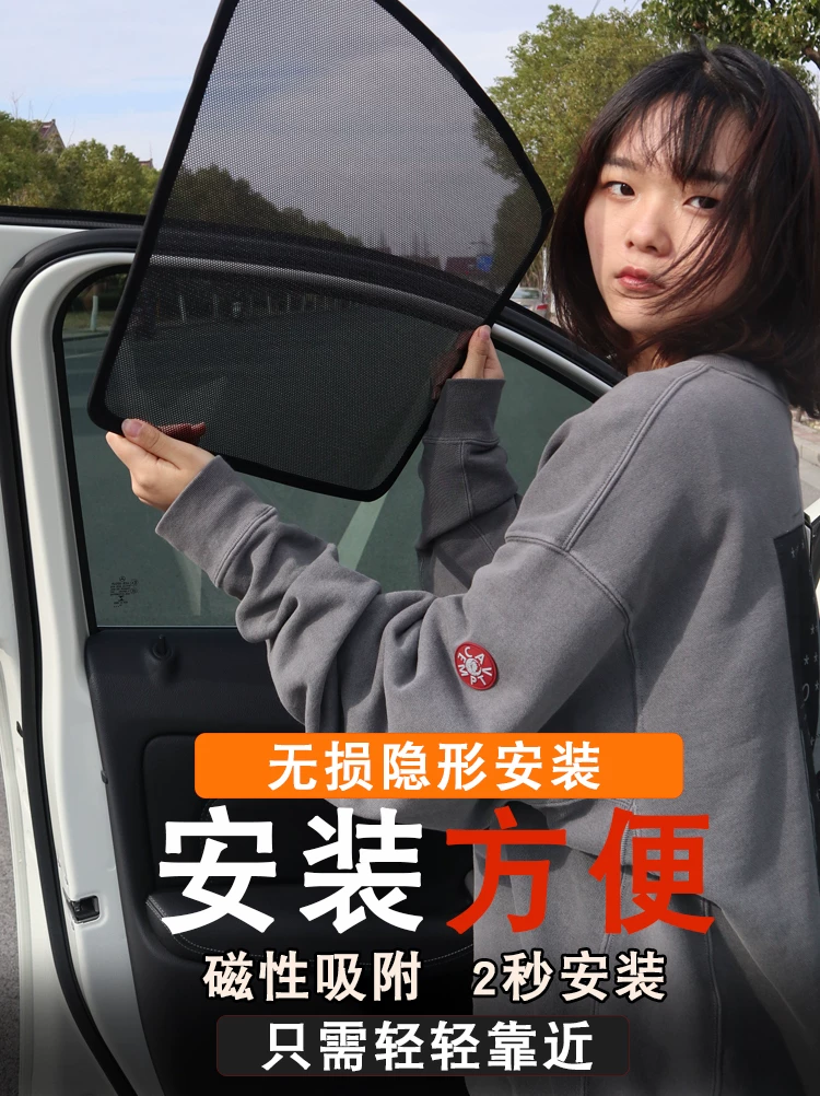 [Подходит для Honda десятое поколение Civic CR-V Fit凌派XRV Brio специальная сетка-магнитная солнцезащита]