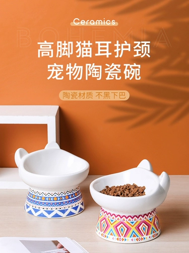Кошка чаша керамическая чаша для кошачья кошка интегрированное пищевое бассейн защитный шейный позвоночник против перегрева