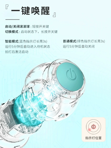 Автоматическая умная электрическая игрушка, кот, избавление от скуки