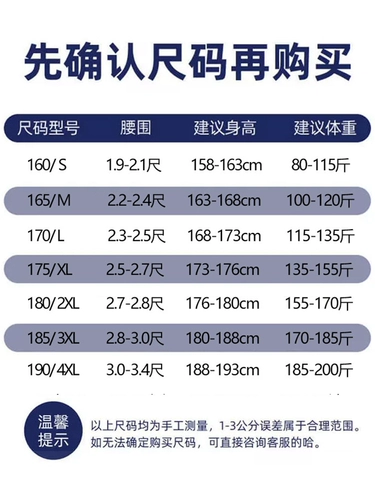 Комбинезон, демисезонная рубашка, комплект, демисезонный пуховик, униформа