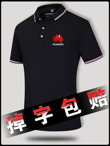 Летняя футболка с коротким рукавом для работы, тонкая футболка polo, короткий рукав, с печатью вашего логотипа, делается под заказ