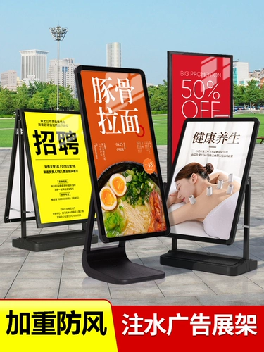 Стенд, дорожная ветрозащитная вывеска, напольный постер