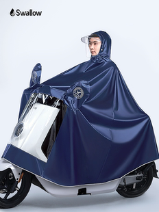 Little Swallow raincoat electric battery -specific men's and women's men and women high -end increased thickened double riot rain and rain pump