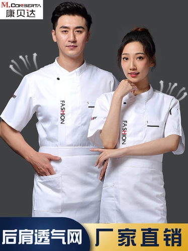 Модный летний рабочий лонгслив для работы, 2021 года, городской стиль, короткий рукав