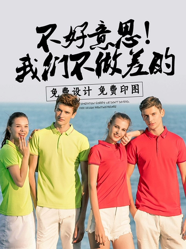 Футболка polo для работы, делается под заказ, услуга «вышивка логотипа», короткий рукав