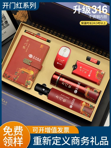 Корпоративная банковская деятельность бизнес -подарки на заказ на пользовательский логотип для сотрудников клиентов и клиентов с практическим творчеством высокий