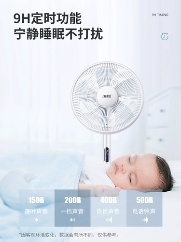 Красный Shuangxi Электрический вентилятор домашние кровати на камере вентилятор Dafeng Light Sound Dormitory Fan Fean Small Fean LW
