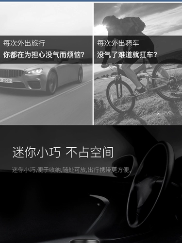 Универсальный воздушный насос, электрические портативные умные беспроводные шины, 12v