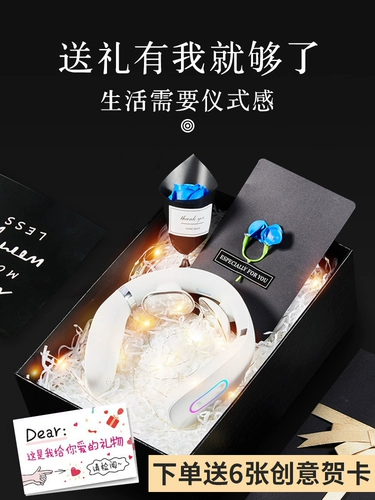 Танабата День Святого Валентина Подарок подарки, мальчики, дают подругу, мужской мужской муж Практическая специальная продвинутая улыбка