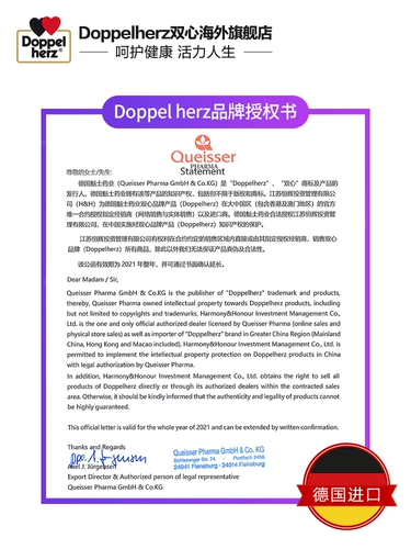 Германия бинокардированная коллагеновая пептидная жидкость питья белок жидкость*3 коробки анти -сугара вновь появляются молодежь