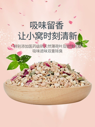 Специальные коврики из кукурузного ядра с кукурузными подушками.