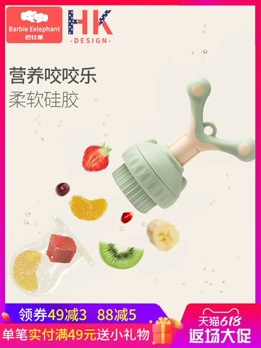Детский фруктовый жевательный ниблер, прорезыватель для прикорма для фруктов и овощей