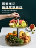 Много -слойный фруктовый диск гостиная закусочная коробка для хранения ящики вращение конфеты творческий современный легкий роскошный журнальный столик домой сухой фрукты тарелка