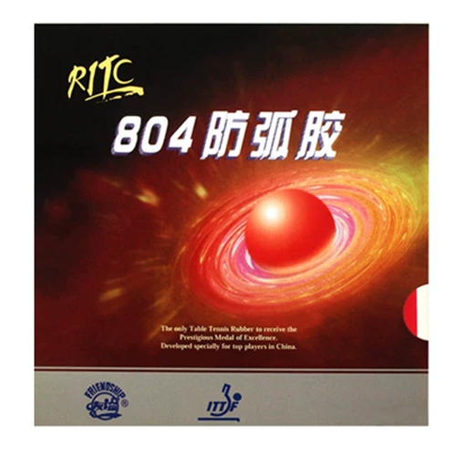 Впускная труба