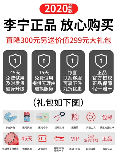 Li Ning, боксерская груша для домашнего использования, неваляшка для взрослых, детский мешок с песком для спортзала, оборудование для тхэквондо для тренировок