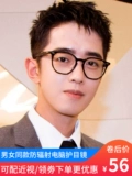 Жадный 垛 Zi Eye Duyan's Men's Pulc Плохой бедный бедный бедный бедный  诳蚱  庋 庋       