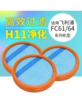 Philips, совместимый пылесос, аксессуары, поролоновый фильтр, 6908