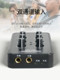 Shanghao SH560 Музыкальный инструмент звук Cascs Muck Tube Специальная запись внутренней записи Erhu Dianqin Guitar Pro
