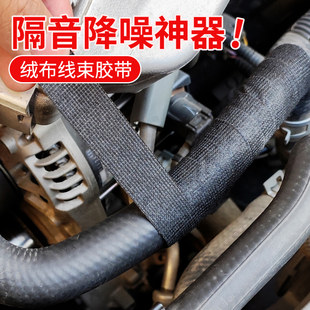 Машины битүүмжлэх тууз, чимээгүй хөвөн утас, хаалганы тууз, салон хөдөлгүүрийн дуу намсгагч наалт бүтээгдэхүүн худалдаж аваарай