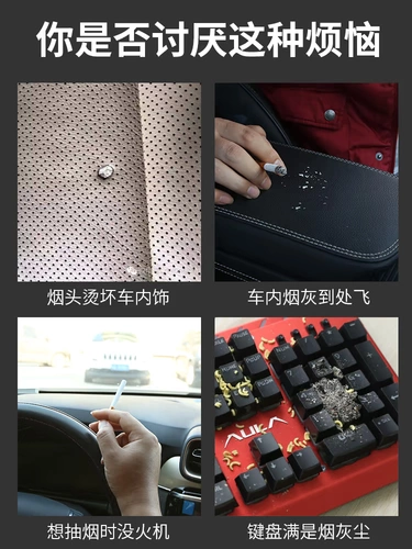 Не бросайте транспортное средство для ясного дыма на апел -апел, чтобы курить пепел и ленивые люди, которые за рулем сигарет сигарет сигарет сигарет -сигарет Бесплатный кольцо зажигалка зажигало
