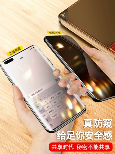 Применимо Huawei P40 Steel Film P40Pro, анти -пипляционная пленка, полное покрытие 5G против экрана экрана POR Изогнутая горячее изгибающее пленка мобильного телефона P4O против ypeeping Vision All -Inclusize Whole Body PR0 защита мягкая пленка+