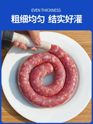 Натуральная свиная кишечная куртка Санниа Колбасы домашние колбаса пища -гриль на гриле кишечная муска
