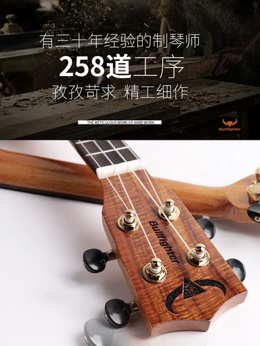 Профессиональное укулеле с партитурой для взрослых для школьников, гитара, музыкальные инструменты