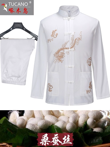 Лонгслив, осенний демисезонный тонкий шелковый комплект для пожилых людей, для среднего возраста, китайский стиль