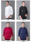 Tesmei Hotel High-end Chef Workwear Pure Chotch