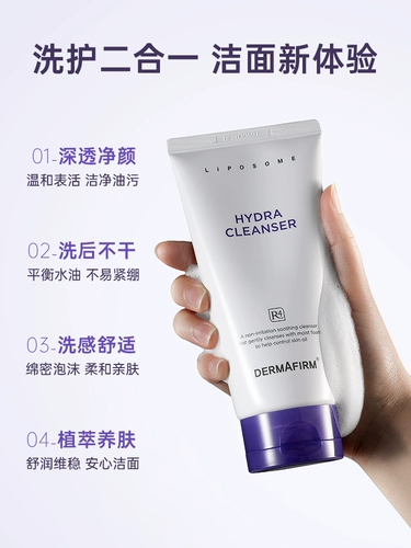 Мягкое очищающее молочко на основе аминокислот, очищающее масло для чувствительной кожи, контроль жирного блеска, глубокое очищение